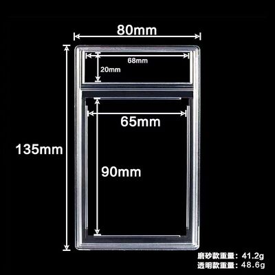 135mm*80mm PSA Slabs 35PT High-Definition And Clear , Blocks Ultraviolet Rays